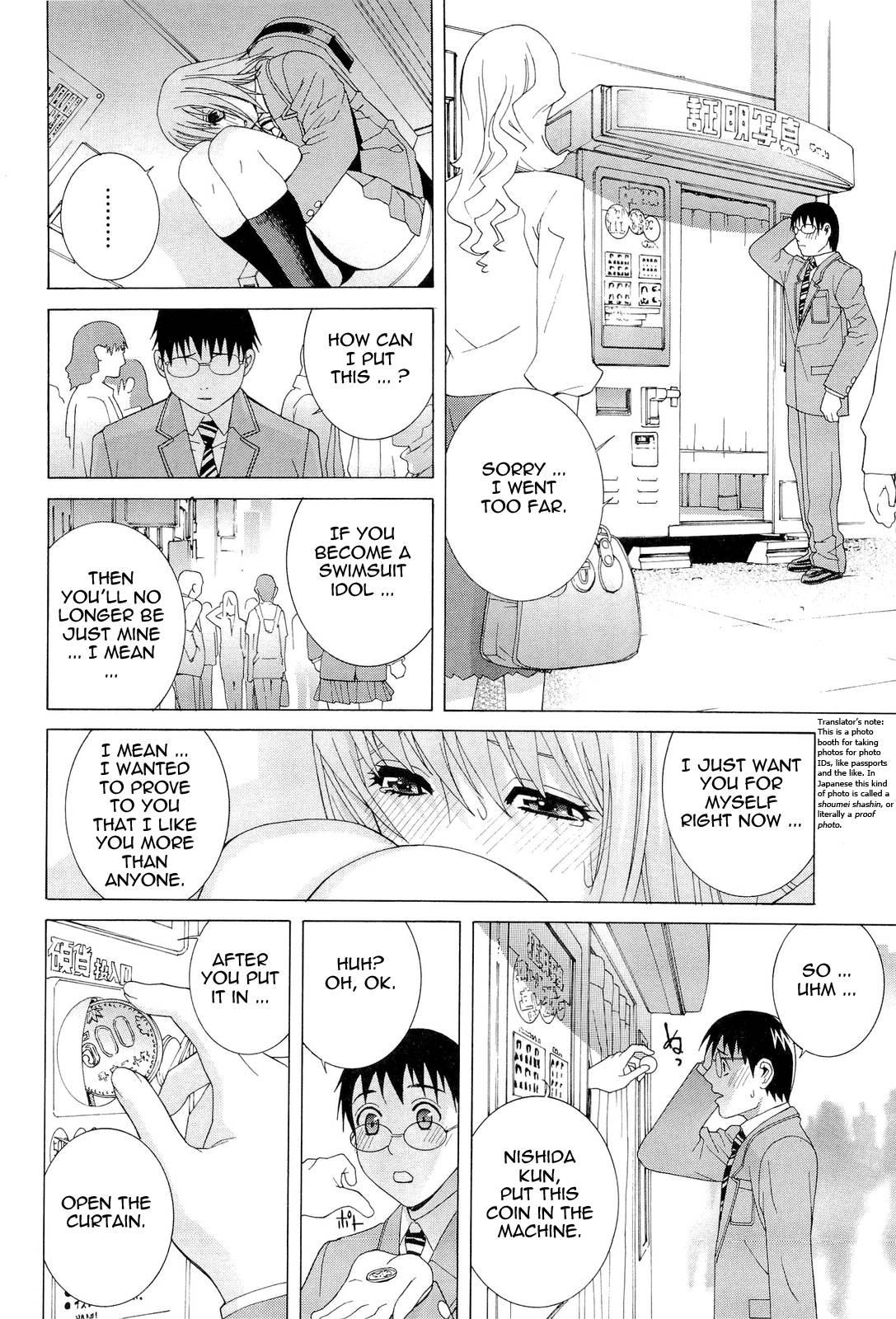 Big-sis Lil-sis Love Chapter 11000 Page 12